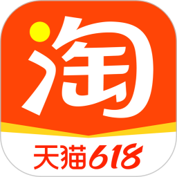 淘宝手机版 v10.62.0