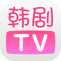 韩剧tv官方下载 v1.1