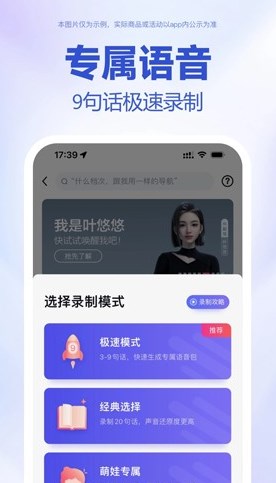 百度导航app下载