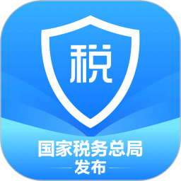 中国税务个人所得税app v2.3.1