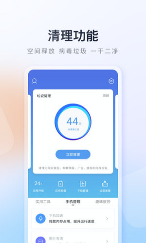 华为hicarapp下载