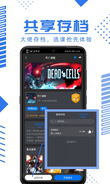 鲸云漫游