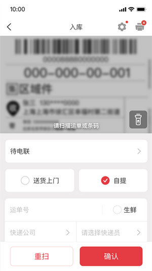 多多买菜门店端app下载