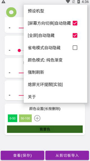 energyring