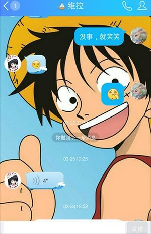 qq轻聊版