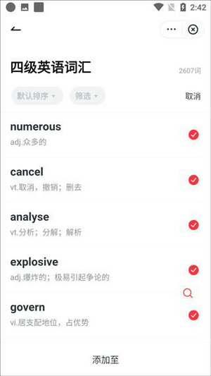 有道词典