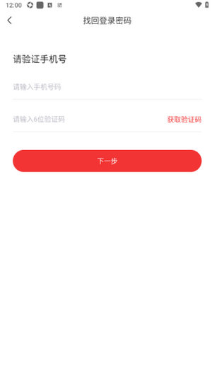 鲁班到家