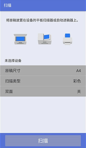 brother打印机