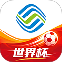 中国移动app下载 v12.1.2