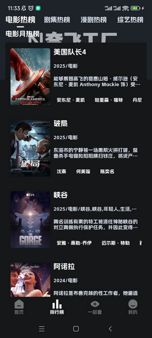 奈飞工厂下载