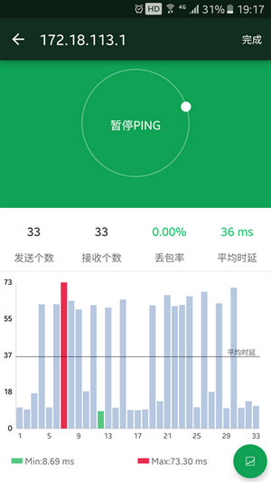 wifi魔盒