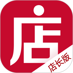 微店店长版 v9.8.45.1