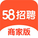 58同城商家招聘版 v4.8.1