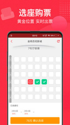 猫眼电影专业版