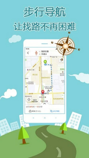 搜狗地图