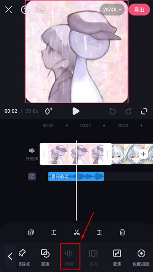 必剪软件下载