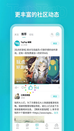 toptop下载