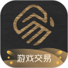 易手游游戏交易平台 v2.9.4
