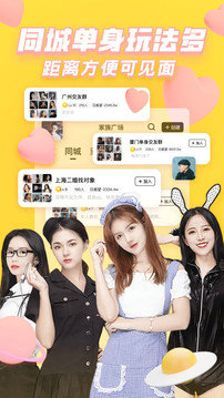 他趣app官方下载