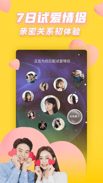 他趣app官方下载