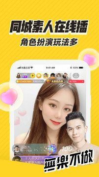 他趣app官方下载