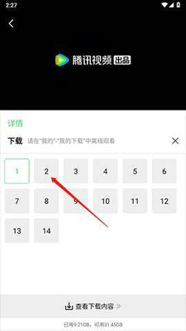 地瓜视频