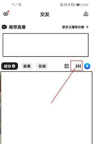 blued极速版