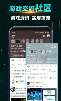 ourplay下载