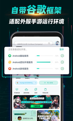 ourplay下载