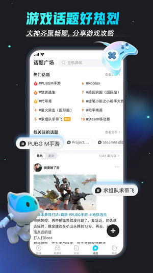 biubiu加速器下载
