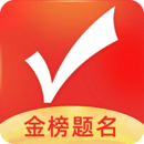 优志愿填报卡2026官方正版 v9.15.4