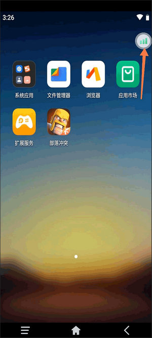 雷电云手机下载