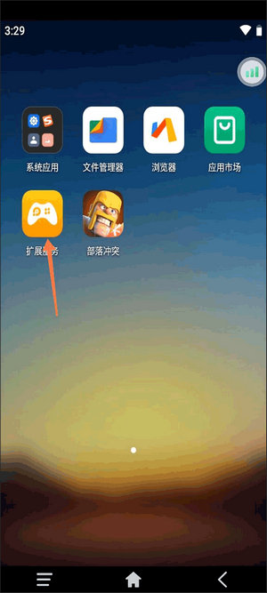 雷电云手机下载
