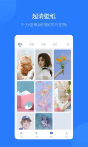 爱思全能版下载
