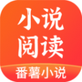 番薯小说免费版下载 v1.4.47.00