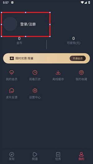 动漫共和国app免费下载