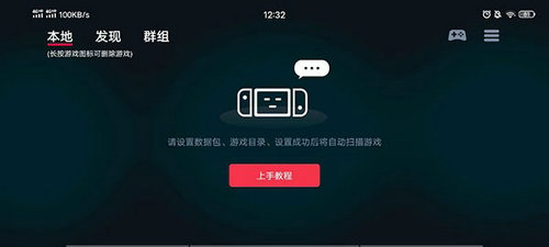 蛋蛋模拟器破解版