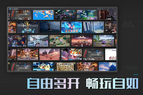 mumu模拟器手机版