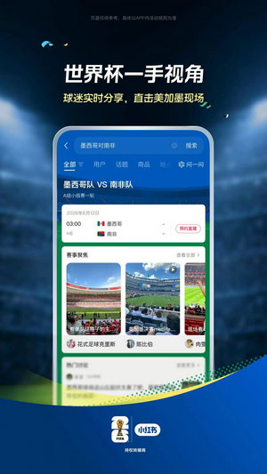 小红书app