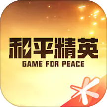 和平营地app下载 v3.36.4.1