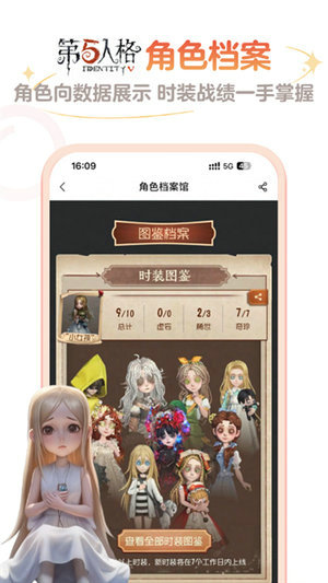 网易大神app安装
