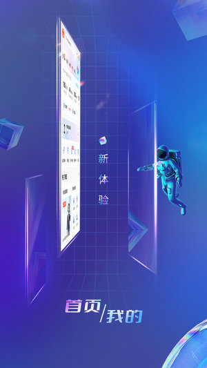 中国电信营业厅app下载