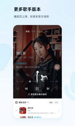 酷狗音乐下载