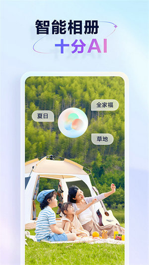 天翼云盘下载