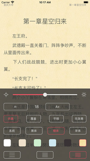 有兔阅读app官方免费下载