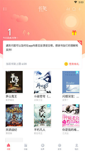 有兔阅读app官方免费下载