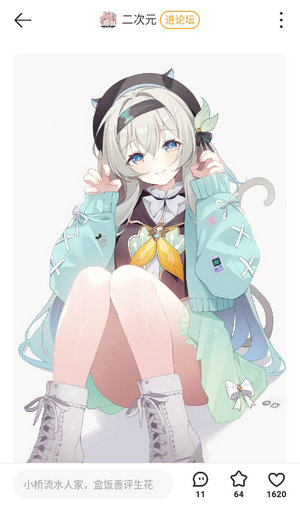 4399游戏盒