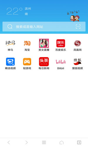ie浏览器下载