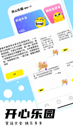 游咔破解版无限积分下载