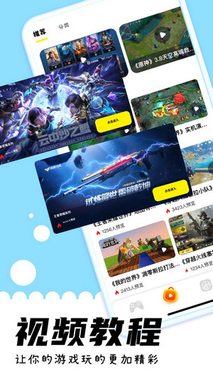 游咔破解版无限积分下载